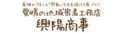 興陽商事有限会社