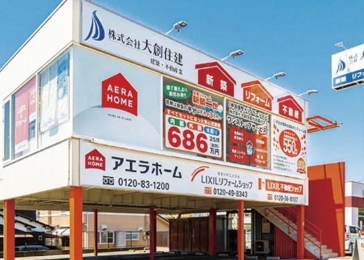 大創住建