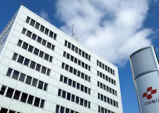 四国電力