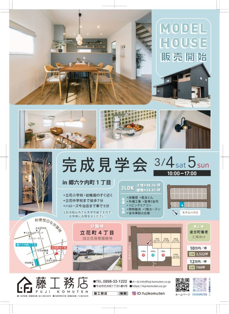 eventphoto