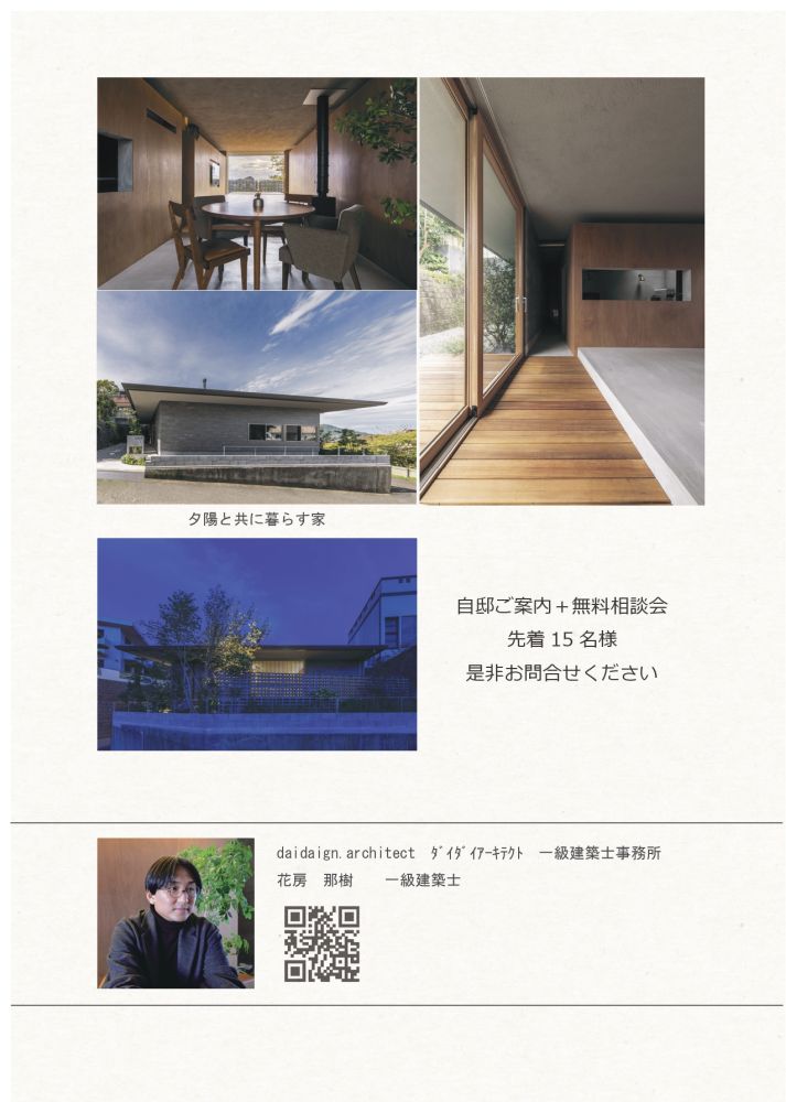 eventphoto