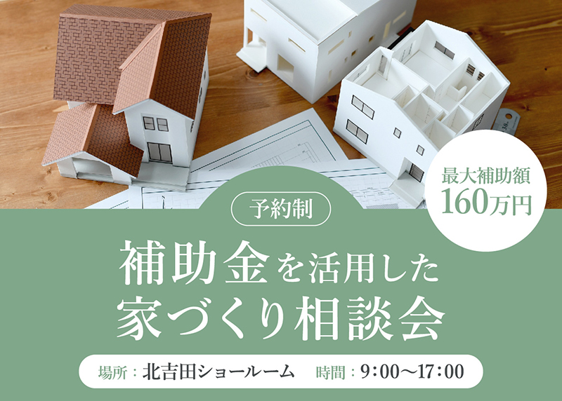 eventphoto