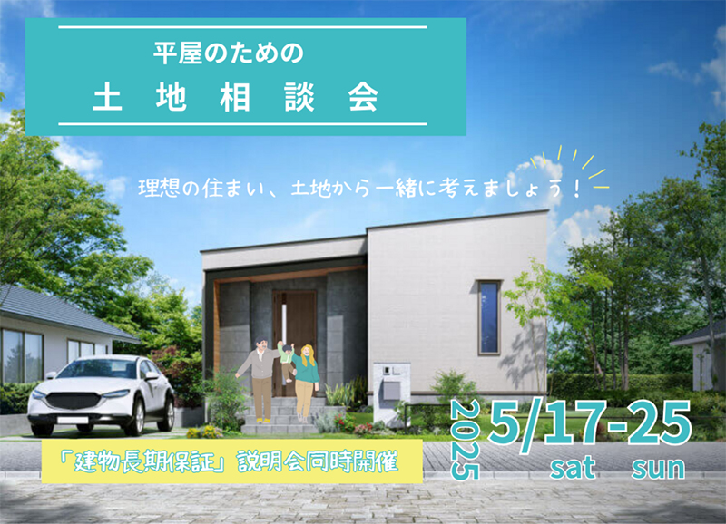 eventphoto