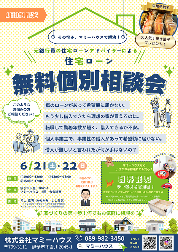 event_image