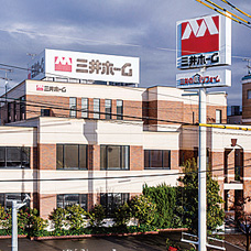 三井のリフォーム 松山店(四国ホーム)