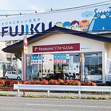 PanasonicリフォームClub松山北店(フジクウ)