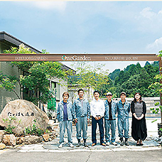 たかはし造園 One Garden